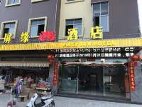 Shiping Pingyuan Hotel Hotéis em Condado de Shiping