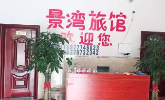 Sanniangwan Jingwan Hotel