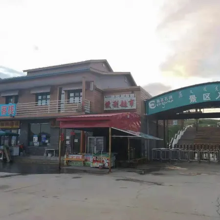 Erguna Wetland Inn