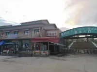 Erguna Wetland Inn