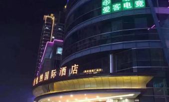 Sihong Aike E-sports Apartment (Fuyuan Square)