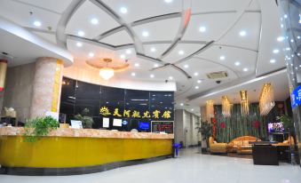 Tianhe Guanguang Hotel