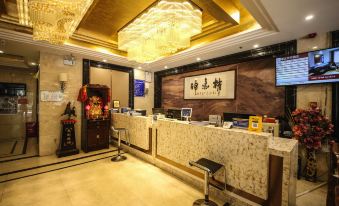 Fengda Vista Hotel (Wuwei No.2 Middle School Pedestrian Street)