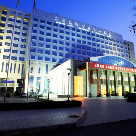 Yangling International Conference & Exhibition Center Hotel Отели в г. Сяньян