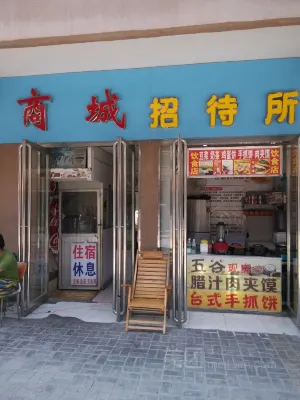 Shangqiu Shangcheng Guesthouse - Inns