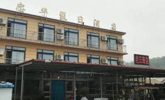 Donggang Zhonghua Holiday Hotel