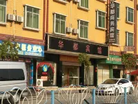 Huadu Hotel - Cho phép mang theo thú cưng