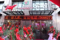 Harbin Taixi Hotel Các khách sạn gần Hulan Highway Passenger Transport Terminal (East to Ren'ai Hospital)