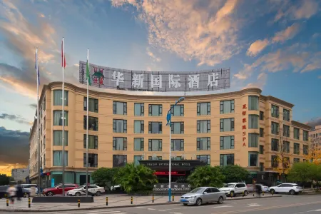 Huaxin International Hotel Отели рядом со станцией Nanbu Railway Station