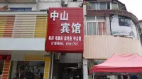 Zhongshan Hotel, Laohekou