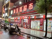 Puning 8 Days Apartment