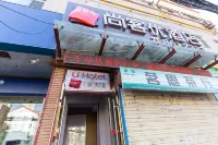 Thank U Hotel ((Lanzhou Railway Station  Post and Telecommunications Building Subway Station) Hotel a Lanzhou