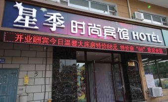 Changchun Xingji Fashion Hotel