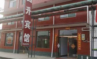 Risheng Hotel (Jinzhong High-speed Railway Station)