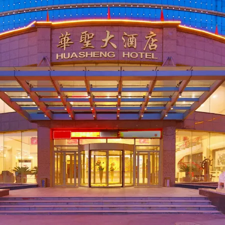 Huasheng Hotel