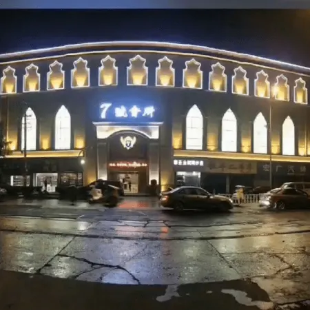 Yisu Qingju (Yuyao Shunbei Store)
