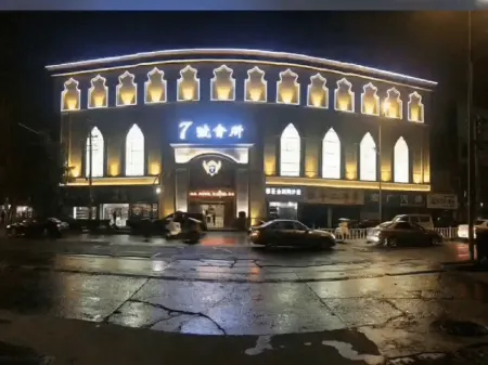 Yisu Qingju (Yuyao Shunbei Store) Отели рядом со станцией Yuyao North Railway Station