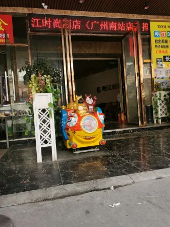 Mingjiang Fashion Apartment (Guangzhou South Railway Station)
