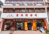 Yufeng Yanxingyuan Inn