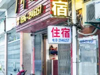 Zhangzhou Guanghua Hotel