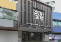 Wenhua Boutique Hotel - Ocean View