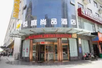 Yueting Shangpin Hotel Hotels near Qianling First Village
