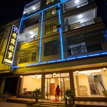 The story of Danxia Inn