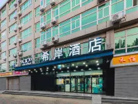 West Bank Hotel, Shijiazhuang Railway Station, East Plaza, subway station Các khách sạn gần Shijiazhuang Highway Freight Transport Hubs Nanjiao Passenger Transport Terminal