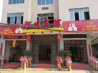 Afa Hotel