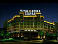 Vitoria International Hotel Hotels near Xinhua Ancient City