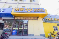 Yijia 365 Chain Hotel (Shijiazhuang Canal Bridge Railway University Yitang Metro Station Branch)