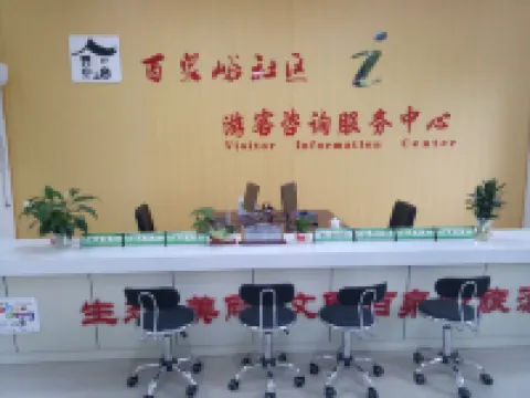 Mengyin Fuquan Mountain Villa Farmhouse