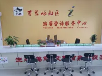 Mengyin Fuquan Mountain Villa Farmhouse