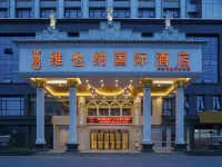 Vienna International Hotel (Lu'an Baisheng Dongjincheng) Hotels near Lu'an Jin'an Biaobing Passenger Transport Terminal