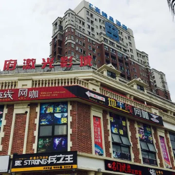 Huigao Boutique Hotel