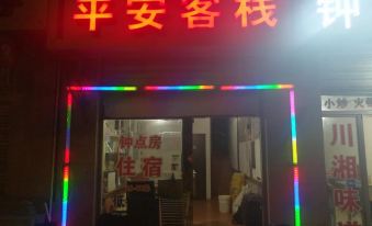 Pingan Inn