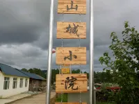 Mohe Shancheng Xiaoyuan Homestay (Beiji Village)
