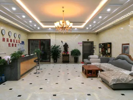 Yingbin Business Hotel Отели рядом с достопримечательностью «Chinese Ginkgo Flower Garden»