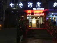 Panzhou Seven-color Hotel