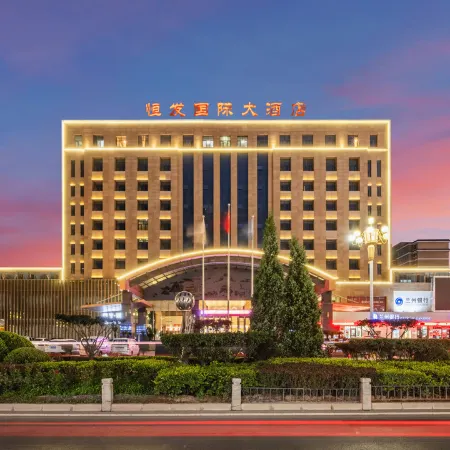 Hengfa International Hotel（near the Weiyuan Tower） Отели в г. Лунси