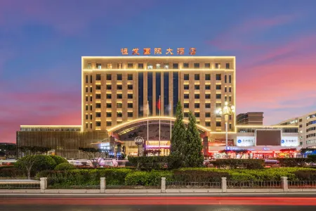 Hengfa International Hotel Отели в г. Лунси
