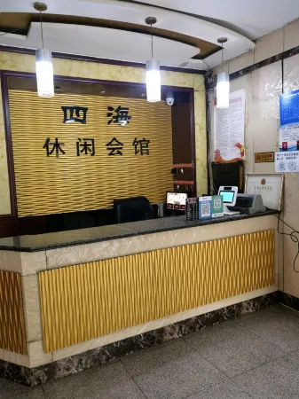 Jiaocheng Sihai Leisure Hall Отели рядом с достопримечательностью «Hexagrams Mountain»