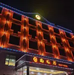 Pubei Wuhuangshan Nanlongju - 2 Yıldız