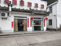 Jixi Yangliu Hotel - Hot Tub