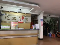 Yingbin Hotel