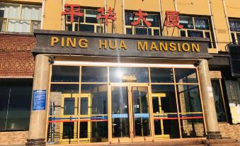 Pinghua Mansion