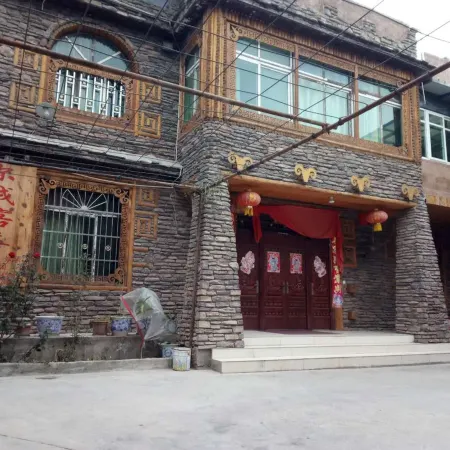 Maoxian Errongkexi Business Inn