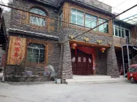 Maoxian Errongkexi Business Inn