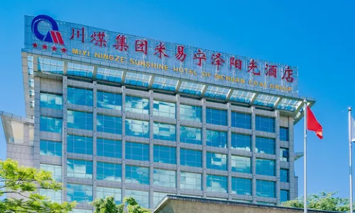 米易寧澤陽光飯店