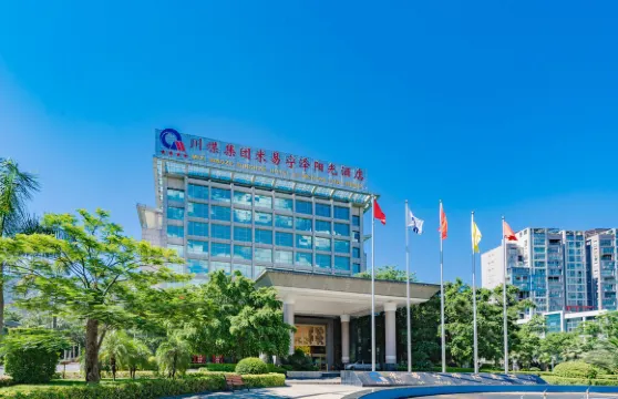 米易寧澤陽光酒店